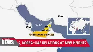 S. Korea, UAE boost ties to 