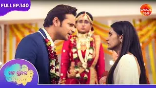 Mana Sundara | Full Episode 140 | ମନ ସୁନ୍ଦର | #dangalodia