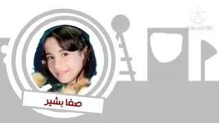 إعلان حفل كناري في الإمارات