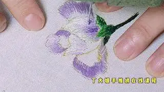 ［刺绣］自由机绣套线方法详细讲解[Embroidery] Detailed explanation of machine embroidery threading method