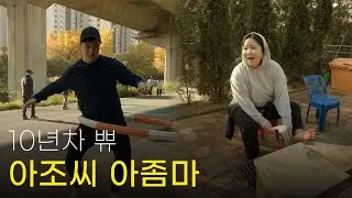 밴쿠버 일상과 서울 일상의 다른 점