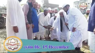 Jamia Faizanul Quran Ka Ek Or Naya Idara Jamia Fazilat-ul-Quran | Juhapura Fatehwadi | 15 Dec. 2019