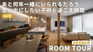 【注文住宅】階段下を〇〇スペースにしちゃいました!!玄関スッキリ、収納力も叶うおしゃれシンプルな暮らし｜ルームツアー｜自由設計｜設計士とつくる｜徳島