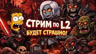 Lineage 2 x20 BoHpts &mdash; Запустит или нет?
