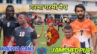 2nd Semi Final l Kaliya Ganj 04 🆚 Jamshedpur 00 l Harirampur Football match 2025