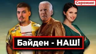 Хімчистка відносин США та України \ Олексій Гончарук \ Цензурування ЗМІ \ COVID-фонд \Недоторканість