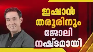 വന്‍ സാമ്പത്തിക പ്രതിസന്ധി; വാഷിങ്ടണ്‍ പോസ്റ്റില്‍ കൂട്ട പിരിച്ചുവിടല്‍ | The Washington Post