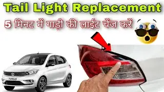 Tail Light Replacement/ Tata Tiago Tail light kasiy change kare,#automobile #diy #car #tata