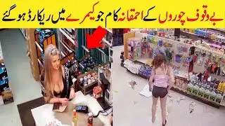 Funny Thieves Caught on cctv || Funny Thieves Fails Compilation || Funny Robberies