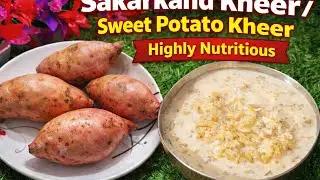 Sugar control friendly Sakarkand kheer //sweet potato recipe //Highly nutritious dessert 