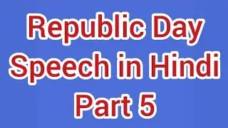 #Republic Day #Speech in #Hindi Part 5 #Republicday Speech