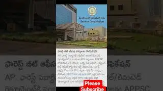 AP Forest Beat Officer Job Notification | APPSC | Latest Notiffecation in AP State Government.