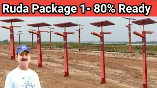 Ruda Project ll Package 1- 80% Ready ll Beautiful Lights Installed ll Ravi Urban City Lahore