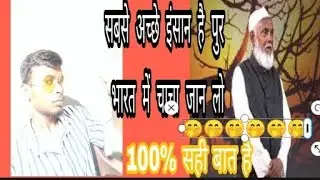 this video is made for motivationam and fact purpose.aaj ka facts chacha mo.sharif ke nam