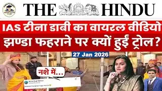 The Hindu Analysis Today | 27 January 2026 | The Hindu News Paper Today | UPSC Current Affairs Today
