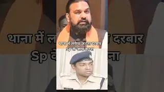 #trending #latestnews #cmyogi #upsc