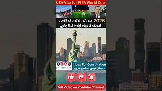 USA visa for Fifa Worldcup 2026 #usavisa #fifaworldcup #visitusa #usatourism #usavisaapproved