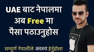 Send Money To Nepal for Free 🔥🔥🔥 || Payit || AP Online TV