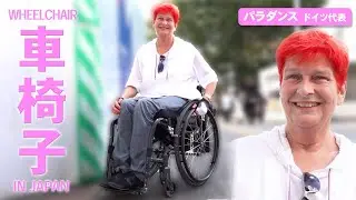 車椅子で日本旅行！　パラダンス・ドイツ代表選手に、日本の便利・不便な所をインタビュー！