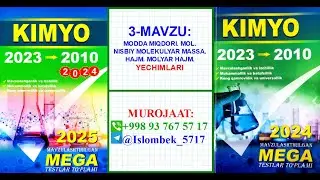 Mega kimyo yechimlari. Modda miqdori. Mol. Nisbiy molekulyar massa. Hajm. Molyar hajm. 93 767 57 17