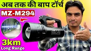 अब तक की बाप टॉर्च||MZ M294 Torch Rewiwe||500 Watt High Brightness Zooming Torch 