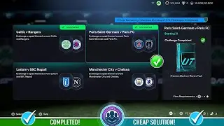 Главные матчи FC 26 - Пари Сен-Жермен против Пари ФК SBC - Дешевое решение и советы