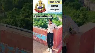 24 August BSF HCM MOCK test analysis rwa test💫✅#bsfhcm #ssbgd #mocktest #bsf