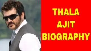 Thala Ajit Biography