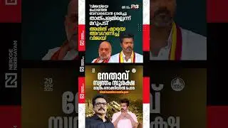 Vijay's refusal to speak with Amit Shah following the Karur tragedy | Sarathkumar | tvkrally #fyp