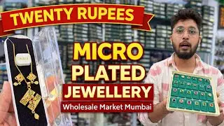 इतना सस्ता Micro Gold Jewellery Wholesale Market Mumbai | Gold Plated Guaranteed Jewellery Wholesale