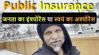 Public Insurance  कार की किश्त का 50% बीमा है परन्तु बदले में क्या मिलता है ? #canada #winnipeg#snow