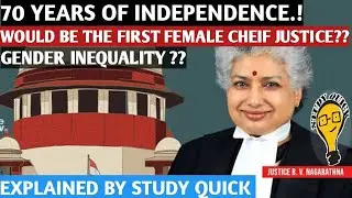 JUSTICE B.V NAGARATHNA || WOULDE BE THE FIRST FEMALE CHEIF JUSTICE ?? || STUDY QUICK