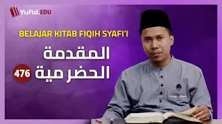 476. Rincian Hukum Fidyah Tidak Puasa karena Sakit dan Lansia (Fiqih Mazhab Syafi'i) - Ustadz Agus