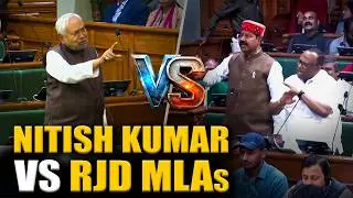 Viral Video! Nitish Kumar, RJD MLAs engage in heated debate in Bihar Assembly | Must Watch