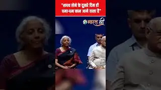 RBI के 90 साल पूरे होने के स्मृति समारोह में पीएम मोदी ने दिया संबोधन