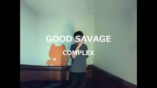 GOOD SAVAGE／COMPLEX：うたスキ動画