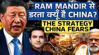 Why China Fears RAM Mandir & RAM? The Battle for Asia BEGINS | CWSJ-2876 | Sumeet Jain