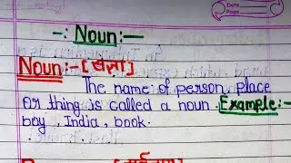 Definition of noun||sangya ki paribhasha||part of speech|| संज्ञा की परिभाषा||English grammar||