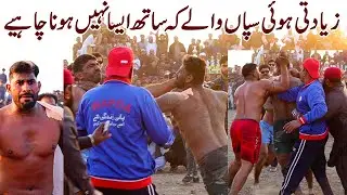 Fight With Shokat Sapanwla In Kabaddi Match | Umar Gujjar Sapanwla Hafiz Faryad Fight 226 Match