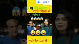 Pakistani Reaction on India latest ।।Pak media reaction on India।।  #shorts, #Short, #shortsvideo