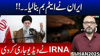 Iran Has Built an Atomic Bomb?! IRNA Releases Shocking Video | Iran Nuclear Bomb Claims