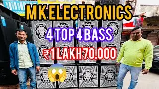 4 top 4 bass Full dj setup chadani market kolkata m k ELECTRONICS dj market kolkata #djmarketkolkata