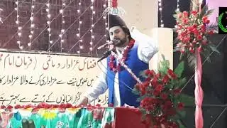 ALLAMA ZAIGHAM ABBAS MUJTABAI | JASHAN E MILAD E MUSTAFA | KOT SHAHAN 19 RABI UL AWAL 2020
