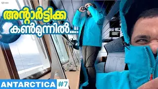 ANTARCTICA#7 🇦🇶LANDING WHITE CONTINENT |കണ്മുന്നിൽ അന്റാർട്ടിക്ക |