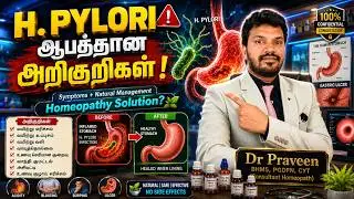 H. Pylori Symptoms You Should Never Ignore 🚨 Doctor Explains #hpylori #guthealth #health