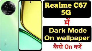 How to enable dark mode on wallpaper on Realme C67 5G || Realme C67 5G wallpaper dark mode apply ||