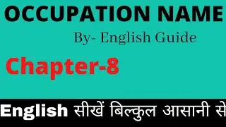 Chapter-8 | 