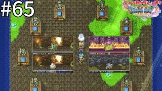 【DQ11S】心機一転！ヨッチ村クエストをまとめてやっつける！【ドラゴンクエスト11S】＃６５