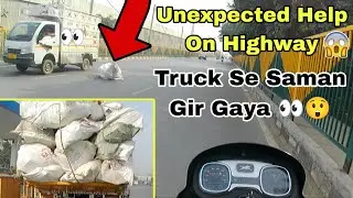 Highway Kindness Moment Truck Se Samaan Girta Dekha 👀😲