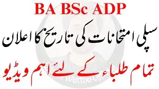 BA BSc ADP - BA BSc Supply Exams 2021 - Qasim Wattoo Official
